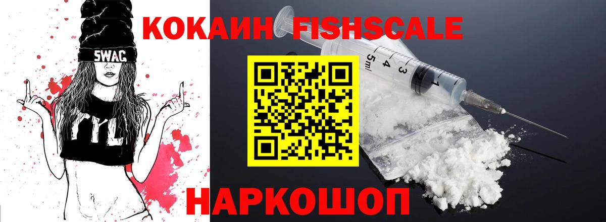 COCAIN 99% Сызрань