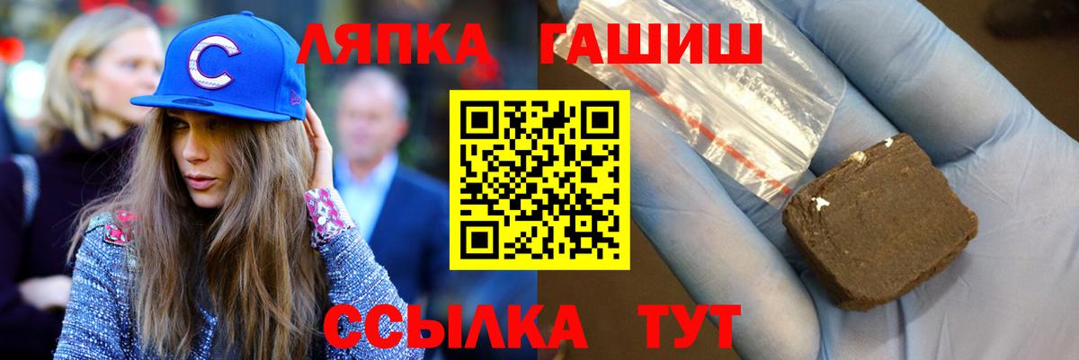 Гашиш индика сатива  Вход с VPN  закладка  Сызрань 