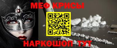 прущий лед Кумертау