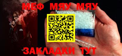 крисы Кунгур