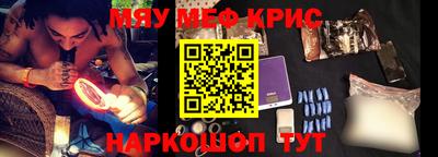 прущий лед Кумертау