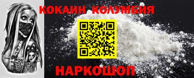 прущий лед Кумертау
