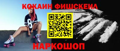 гашишное масло Кулебаки