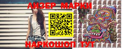 гашишное масло Кулебаки