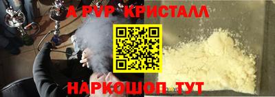 крисы Кунгур