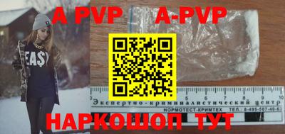 прущий лед Кумертау