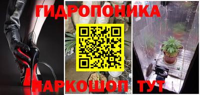 гашишное масло Кулебаки