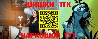 гашишное масло Кулебаки