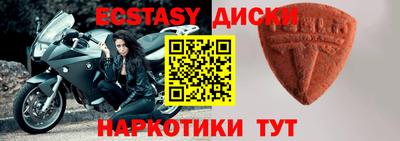 крисы Кунгур