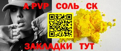 прущий лед Кумертау