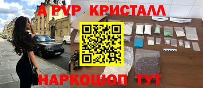 гашишное масло Кулебаки