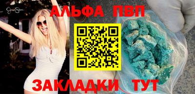 прущий лед Кумертау