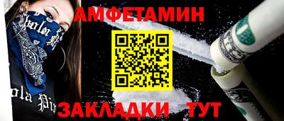 гашишное масло Кулебаки