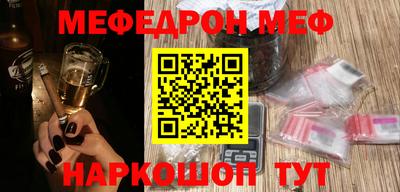 прущий лед Кумертау