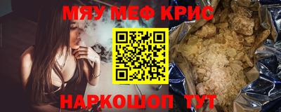 крисы Кунгур