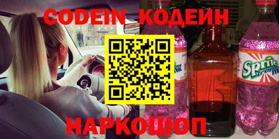 прущий лед Кумертау