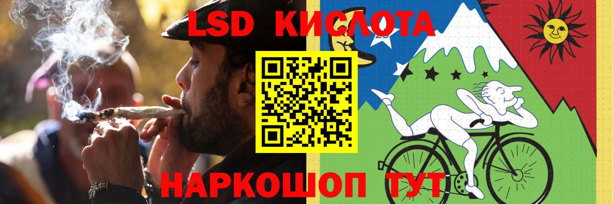 Лсд 25 экстази кислота Сызрань