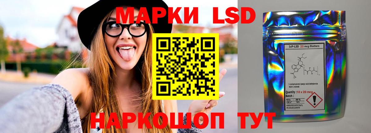 Лсд 25 экстази кислота  Лсд 25 экстази кислота  Сызрань  Вход с VPN 
