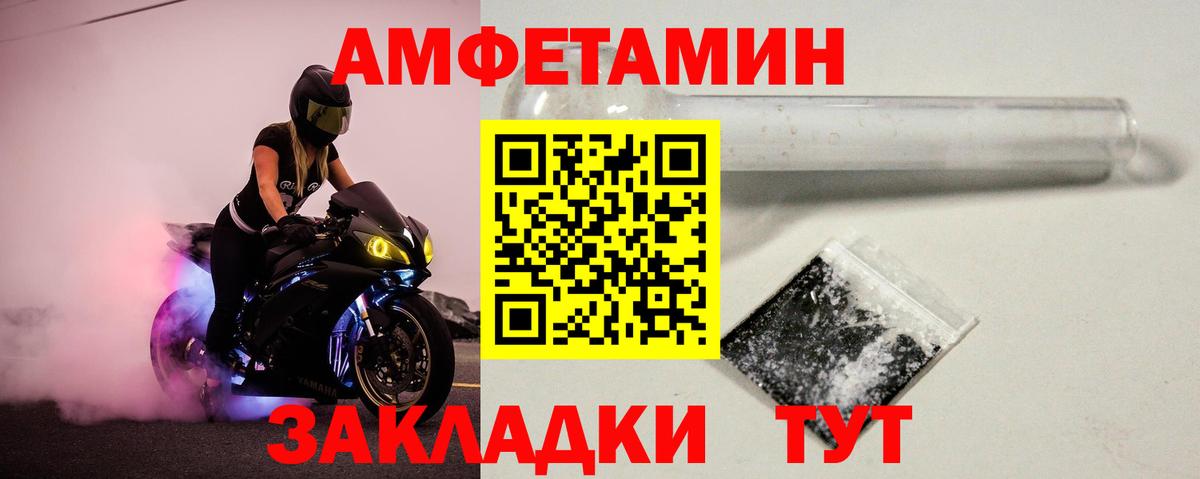 Сызрань  Метамфетамин витя  Вход с VPN 