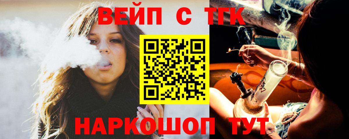 как найти закладки  Дистиллят ТГК гашишное масло  Вход с VPN  Сызрань 