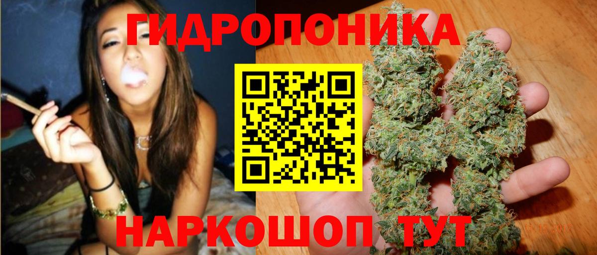 Сызрань  Шишки марихуана планчик  Марихуана гибрид  Вход с VPN  Бошки Шишки индика 